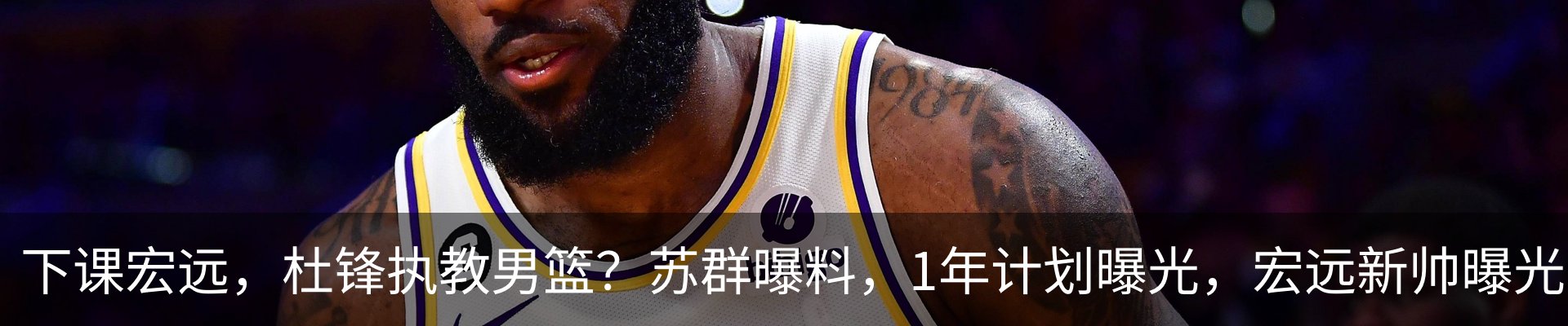 新闻动态