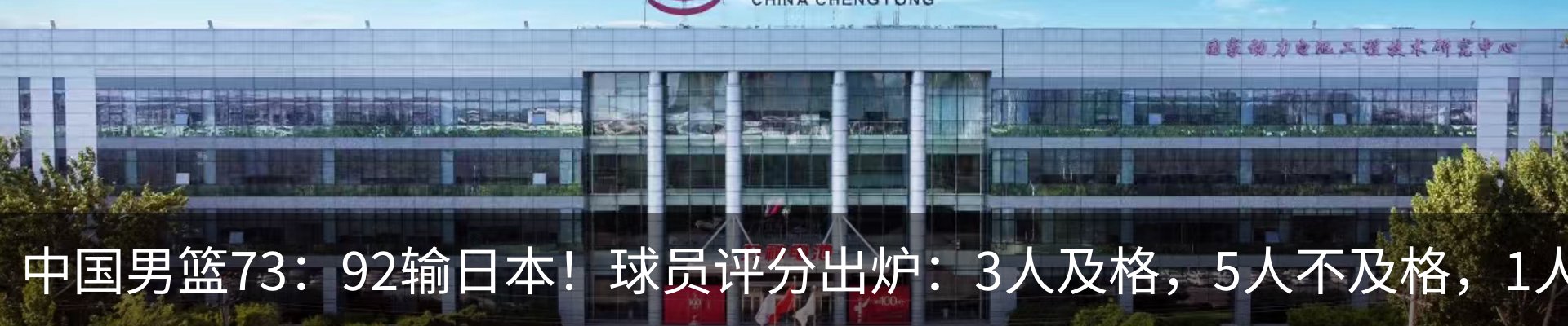 新闻动态