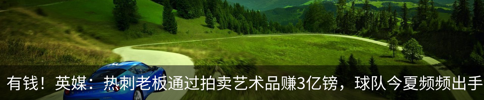 新闻动态