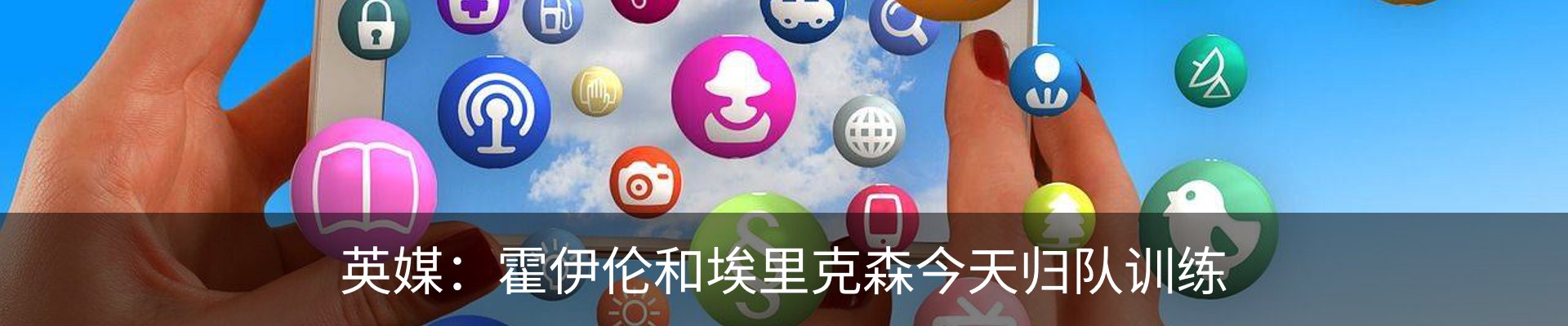 新闻动态