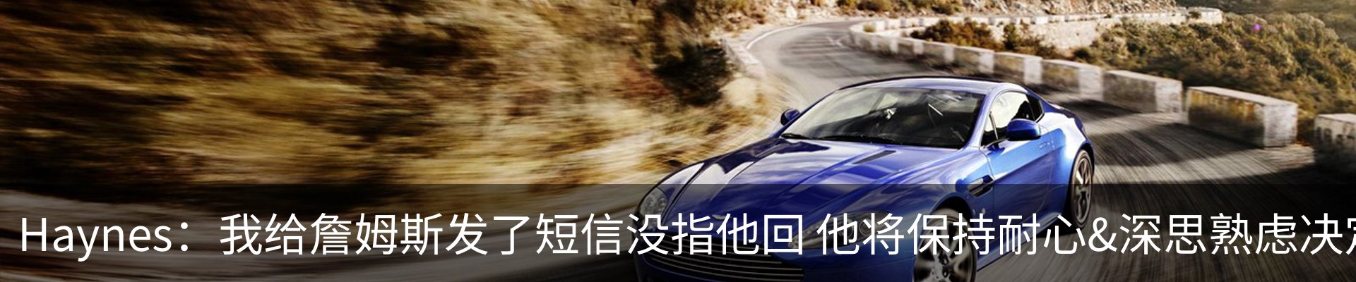 新闻动态